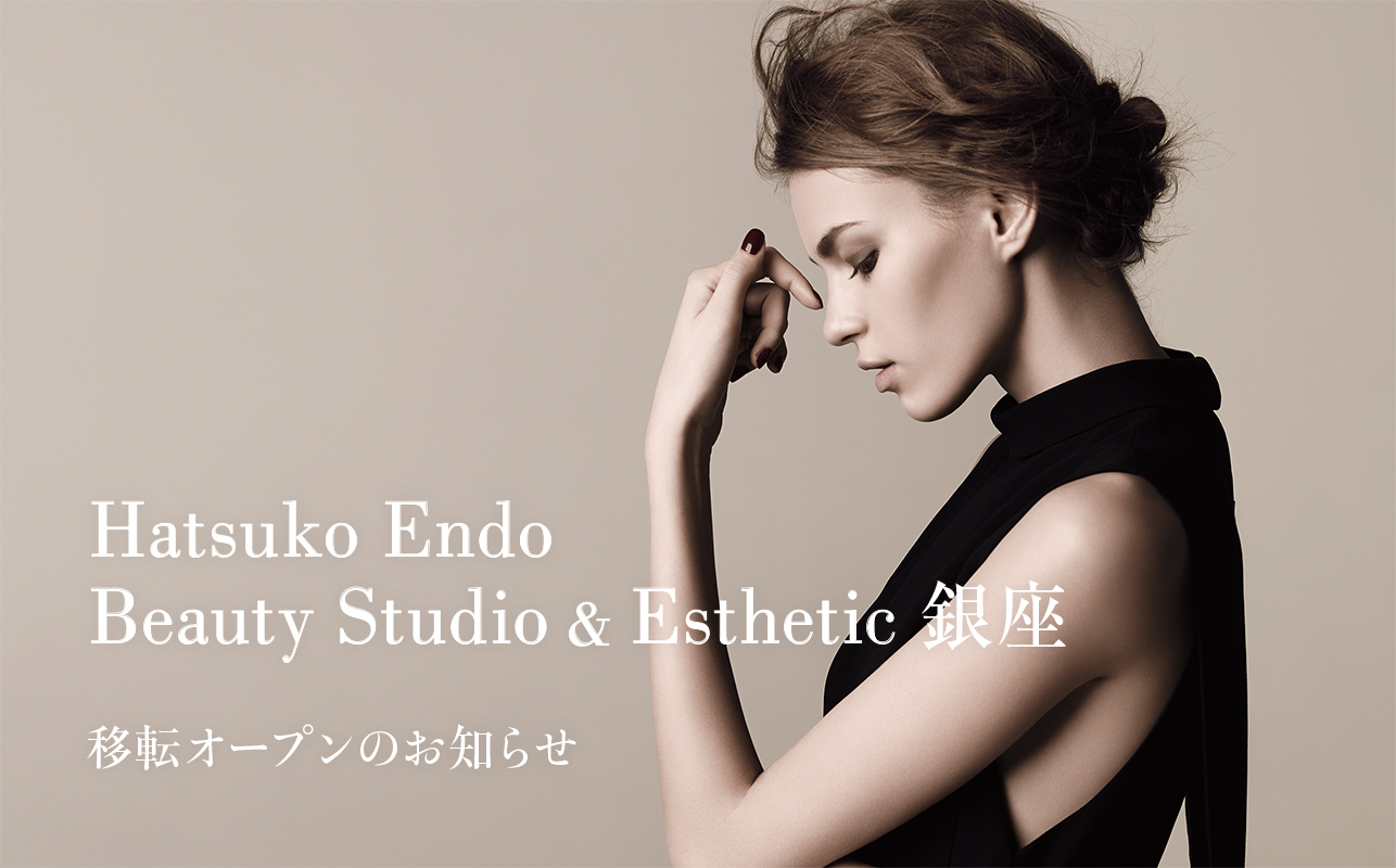 Hatsuko Endo Beauty Studio＆Esthetic 銀座【移転オープン】